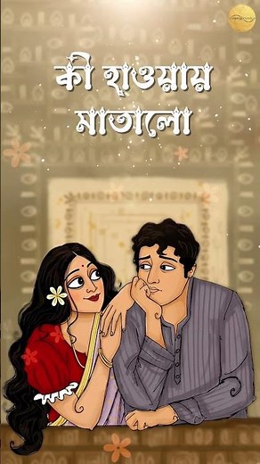 Mor Bhabonare - Gaurab Sarkar | Shamik Guha Roy | Lyrical Video | Eternal Sounds Bangla