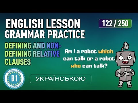 [122/250] АНГЛІЙСЬКА МОВА З НУЛЯ ДО B1 ЗА 250 ДНІВ. Grammar B1