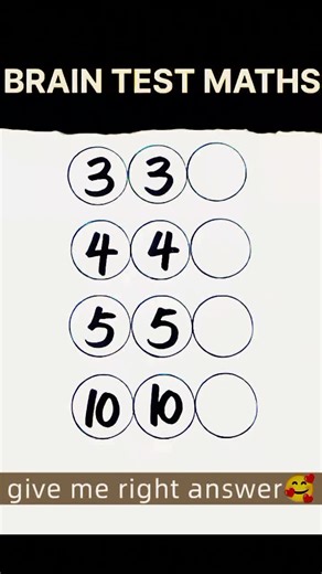 Fun Brain Test: Challenge Your Math Skills!