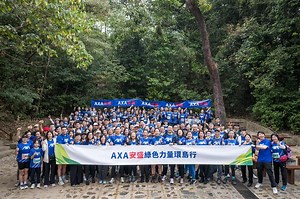AXA安盛連續第三年首席贊助嘅「綠色力量環島行🌲」已經喺1月31日圓滿舉行！3,000名精英越野跑手同行山健兒齊集港島徑，挑戰50公里、25公里、10公里計時賽，並為綠色力量嘅環境教育及生態保育工作籌款💪！ AXA安盛員工、理財顧問、分銷夥伴及客戶亦有積極參與，身體力行支持「無痕行山」等綠行任務，而我哋嘅義工隊成員沿途支援賽事補給🥰，為大家加油打氣，展現團隊精神！今年活動仲新設「學界盃」，希望鼓勵年輕一代一齊Go Green😎！ AXA安盛隊伍贏得以下獎項🌿： ✨ 50公里香港保險業聯會盃 - 冠軍、亞軍 ✨ 25公里香港保險業聯會盃 - 冠軍、季軍 ✨ 10公里香港保險業聯會盃 - 冠軍、季軍 ✨ 10公里綠行組 – 亞軍 AXA安盛致力推廣健康同可持續嘅生活方式，期待下年繼續同大家一齊出發！立即去片感受當日嘅活動盛況啦！ #AXA安盛 #首席贊助 #綠色力量環島行 #GreenPowerHike | AXA 安盛 - Hong Kong and Macau