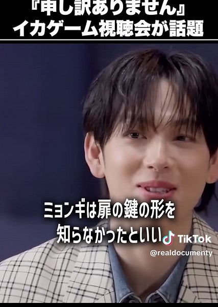 TikTokでリアルドキュメンタリーさんをチェック！