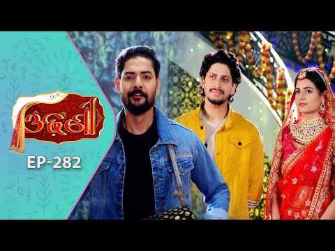 Odhani | Full Ep - 282 | 20th Feb 2026 | Odia Serial | TarangTV | Tarang Plus