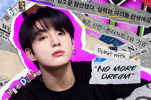 Watch: BTS's Jungkook Drops Gorgeous New Self-Composed Song "My You" | Soompi