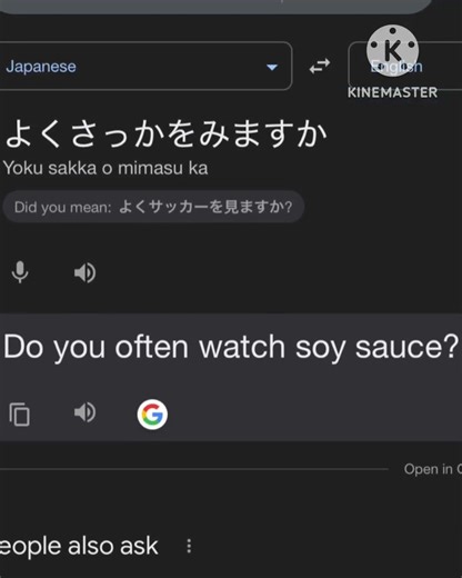 Do you often watch soy sauce? (The Rock Meme Version) Comment down below to see what do you think?