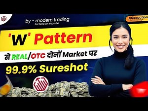 "W" PATTERN It's so workfull STRETEGY🤑 #youtube #quotex #viralshorts