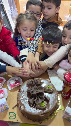 Vidéos de douaa académie (@douaa.academy) avec son original - douaa académie