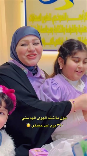 #إخلاص_الإبراهيمي #كيدز #اكسبلور #رمله #ترند #توزيعات #الرسوم #تيك_توك #بيبي #تعليم #لايك #مدرسة