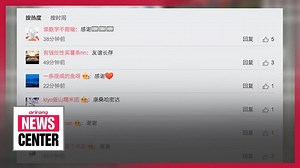 161K views · 1.2K shares | ▪ "THANK YOU, S. KOREA" Chinese citizens thanking S. Korea for emergency assistance | Arirang News | Facebook