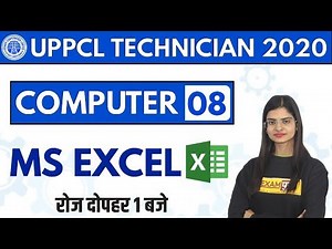 UPPCL TECHNICIAN || COMPUTER || By Preeti Ma'am || Class 08 || MS EXCEL