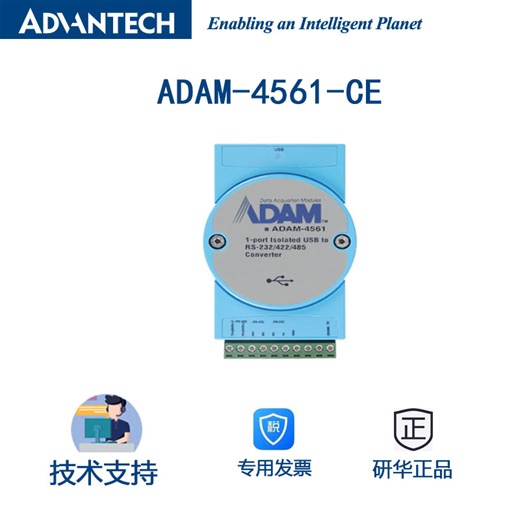 ADAM-4561-CE Advantech 1 Port Isolated USB to RS-232/422/485 Converter Support Port