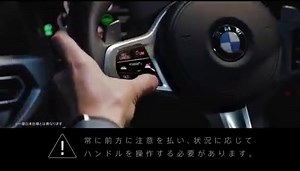 60K views · 999 reactions | 【渋滞に、革命を。】 ニューBMW...