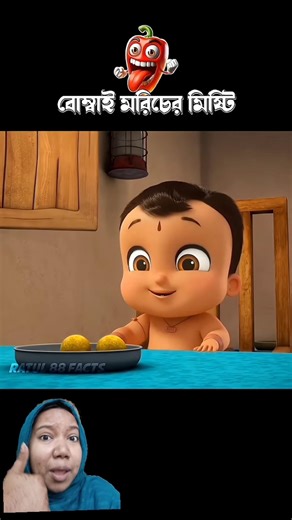Bombay Chilli Sweets #3danimation #cartoon #animatedcartoon #facts #story #funny