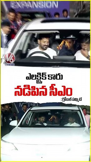 CM Revanth Unveils & Test Drives Olectra EV Car at Future City | Global Summit | V6 News