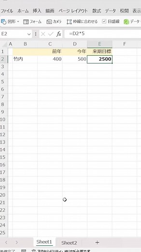 Excelで印刷時のメモ表示をマスターする方法