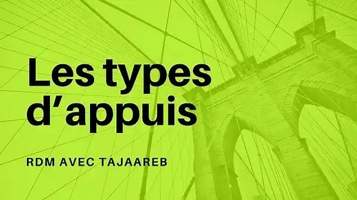 RDM : Les différents types d’appuis appui double et simple