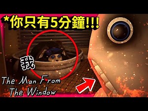 全結局! 那個"男人"在門外面! 我跟兒子只有５分鐘可以躲!!! 他要來交朋友了!!! || The Man From the Window (全字幕)