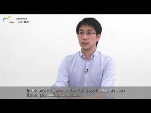 【研究紹介】山川 雄司准教授（ダイナミックマニピュレーション、ロボット、高速柔軟ロボティクス）