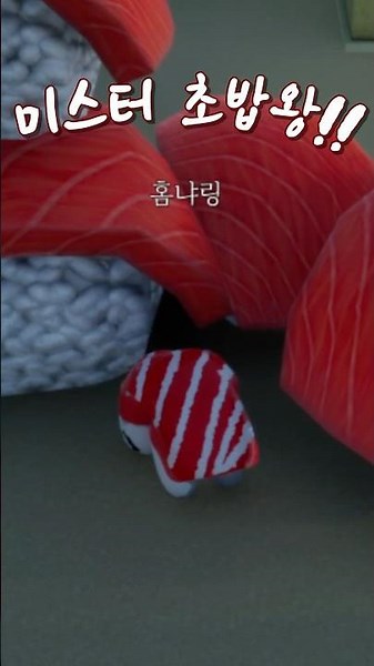 Hilarious Hide-and-Seek