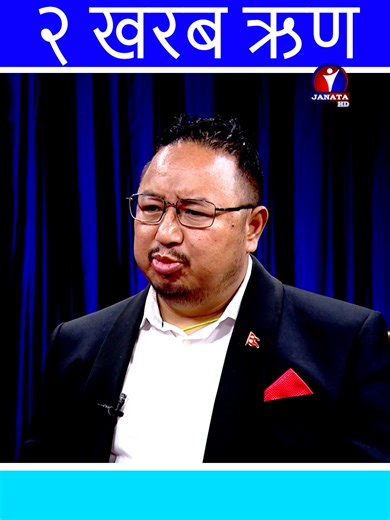 Full Video On Youtube || Tanka Panta ||