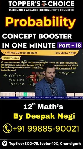 Probability Question Machine Failure Problem | Independent Events | Class 12 Math Part 18 Deepak sir