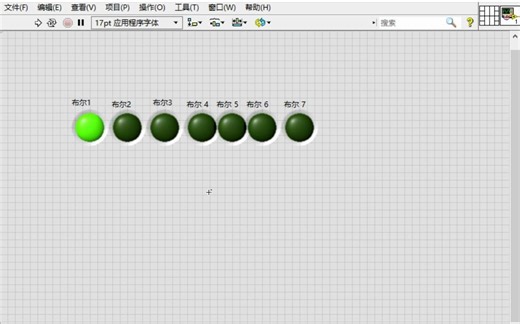 LabView实现流水灯
