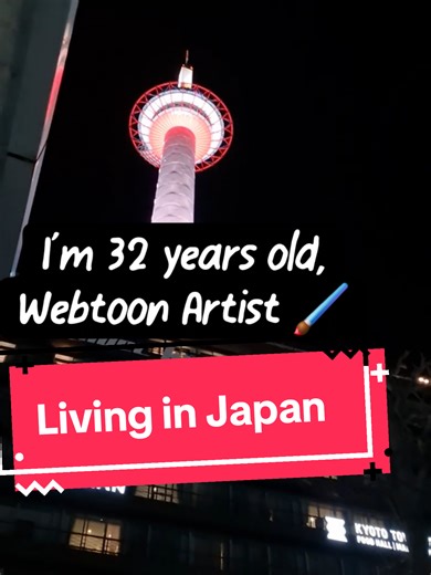 Hi ! I'm Cha, just a 32 years old mom webtoon artist living in Japan and very happy to meet you all ! Will you stay and watch this dream unfold ? 🤭 #digitalart #japan #webtoon #manhwa #fantasy