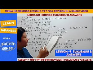 Lesson 7 Fukushuu B answers | ふくしゅう B answers | Lesson 1 to 7 All Revision in a single Video |