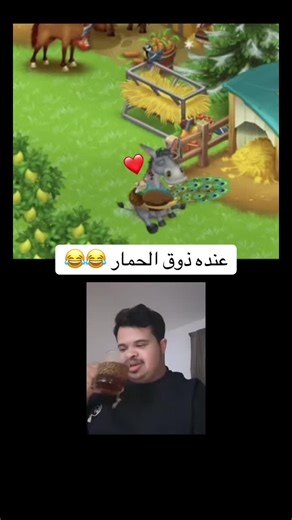 ‏#CapCut #hayday #Hayday #هاي_داي