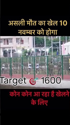 These army cheetahs will come once again 🏃‍♂️💥 #luckydefenceacademy 📍 #armybharti2025 #youtube