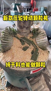 Boost your feed output with our next-gen feed pelletizer machine! Whatsapp: wa.me/ 8615966681218 #trending #feedpelletizermachine #livestockfeedpelletmill #feedpelletmillforsale #feed #feedmillforsale | Pellet Machine Manufacturer