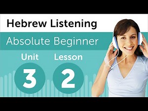 Hebrew Listening Practice - Ordering Lunch at a Restaurant in Israel