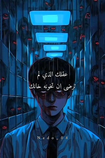 ما لم أقله في الجزء الأول لحظة الحقيقة 💀🔥