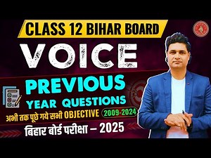 Voice Class 12 Bihar Board Previous Year Questions | Voice 12th English Grammar Bihar Board