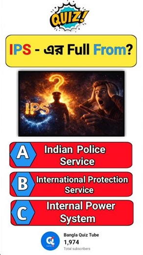 Quiz Challenge😱 | IPS এর Full Form জানো? | What is the full form of IPS?