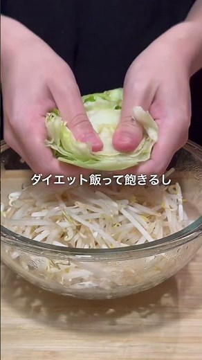 This tuna, lettuce, and bean sprout dish can be made in 5 minutes and is incredibly addictive! #e...