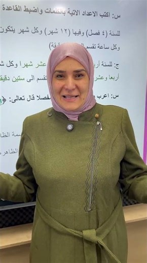 Table of the issue's subject