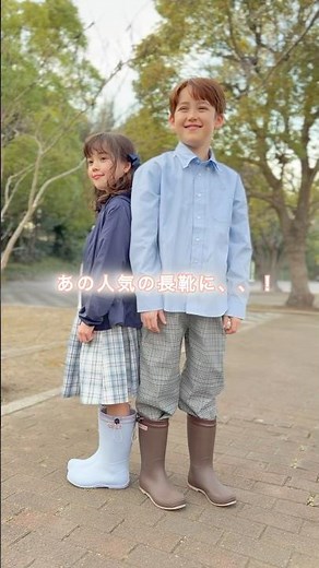 【キッズコーデ】雨の日の通学におすすめ☂︎˖˚ ˳くるくる折りたためる長靴 #キッズ #レインブーツ #shorts DE003