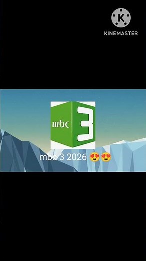 mbc 3 2025 🤢🤢 mbc 3 2026 😍😍