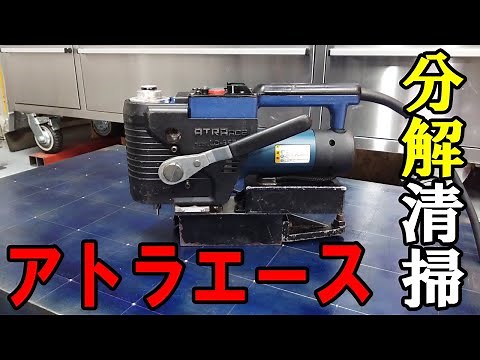 [DIY Disassembly] Nitto Kohki Atra Ace LO-3550 Disassembly, Cleaning, and Lubrication