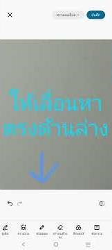 สอนทำวอลเปเปอร์(ไม่ชอยก็ไม่ต้องดูนะ)