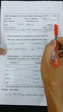 Class 3 English 1st Unit Test 2026 | Class 3 1st unit test english question paper 2026 | class 3