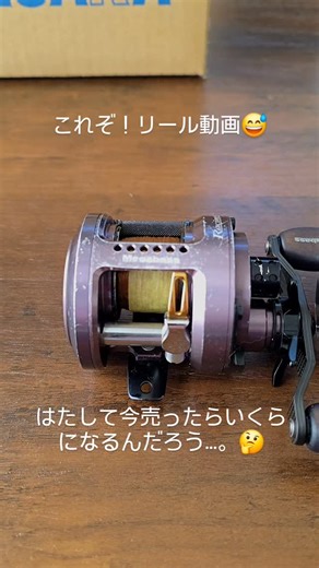 Megabassたーちゃん on Instagram: "Megabass モノブロック"