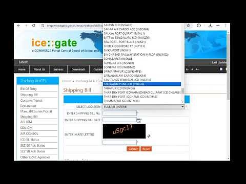 How to Download shipping bill status 2024/ Track shipping bill status/EGM /CBIC New website 2.0