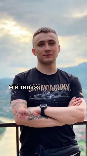 вітя на TikTok