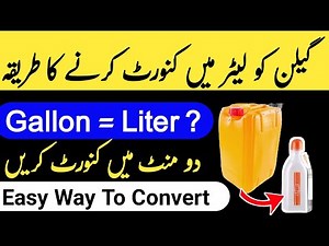 How many litres in 1 gallon | gallon to litre converter
