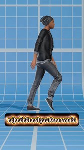 109K views · 4.2K reactions | របៀបដើរមើលទៅដូចជាមិនមានការដើរ #reelsinstagram #khmer #reelsvideo #reelsviral | HD 24H | Facebook