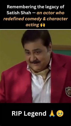 That Entertainment Thread on Instagram: "Revisiting the most iconic characters played by #satishshah the legend who entertained an entire generation 🥹🙏 #reels #satishshah #rememberingsatishshah Note: All clips used for editing belong to the respective owners. No copyright infringement intended. “Copyright Disclaimer under section 107 of the Copyright Act 1976, allowance is made for “fair use” for purposes such as criticism, comment, news reporting, teaching, scholarship, education, and researc
