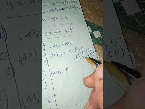 La suite de codage et decodage