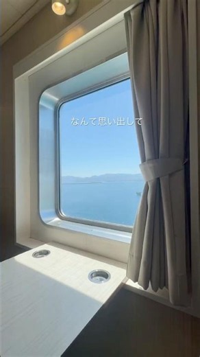 ケツメイシ- 夏の思い出(lyrics) #歌詞動画#shorts#夏#song#summer