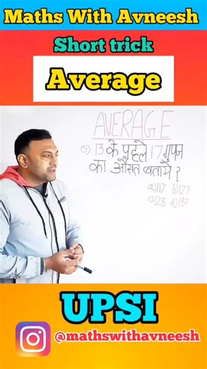 Avneesh Chaudhary on Instagram: "Average Problems Tricks and Shortcuts | Average Maths short trick | Average #ssc #maths #average"